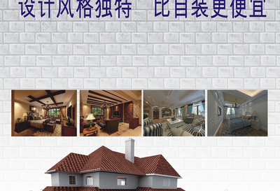 專(zhuān)業(yè)室內(nèi)外裝飾裝修與家政服務(wù)，打造理想生活空間